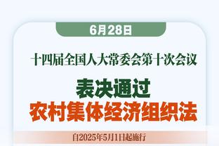 ?泰山今晚亚冠大战横滨水手！一人一句为山东泰山队加油！