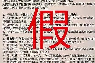 防守不稳？滕哈赫：球员并不总是健康，我无法根据想要的方式选人