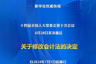 文班本赛季后撤步三分命中率46.2% 巅峰哈登为37.2%