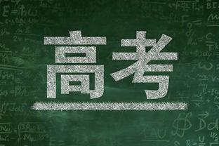 福将❗弗雷德夏窗从曼联加盟费内巴切后，出场17次球队全胜？