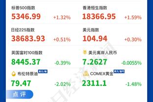 记者澄清图赫尔取消发布会原因：比赛数次中断，赶飞机时间很紧张