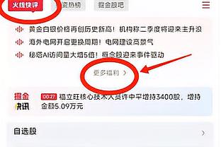 净防守了！恩佐数据：2解围1拦截2抢断3被过 评分6.4全场第二低