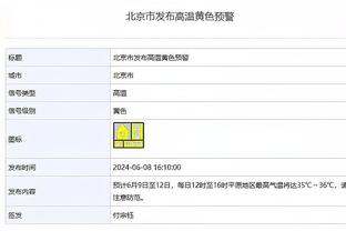 外线一个不丢！小莫里斯替补15分半钟 三分5投全中轰15分2篮板