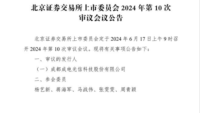 舍伍德：曼联应该换掉滕哈赫，不知他们为什么没推动签下凯恩