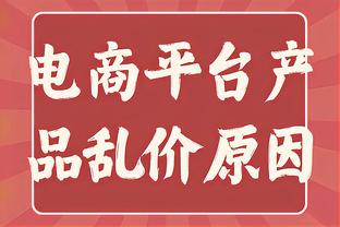 原来是你？美因茨门将超离谱扑救失误，曾把点球点当球怒踢空气