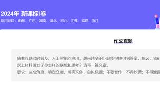 略微找回了瞄准镜！浓眉过去3场投进4记三分 11月没有投进1记三分